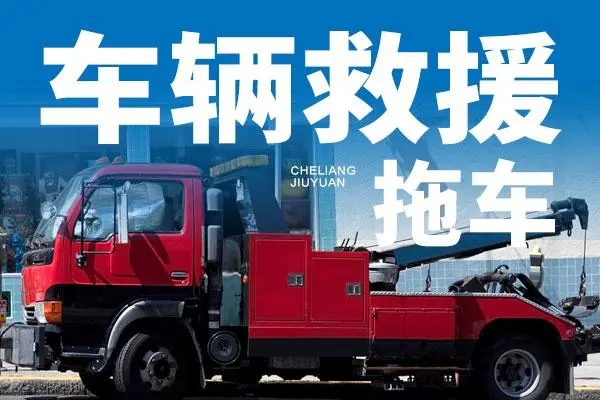 1709433328179357.jpg 拖车1.jpg